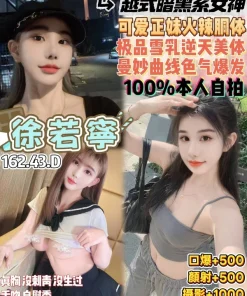 桃園定點茶-徐若寧
