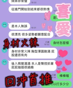 彰化定點茶-喜愛