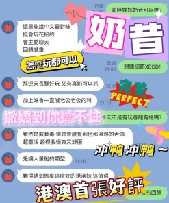 新竹定點茶-奶昔