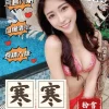 台中外送茶-寒寒