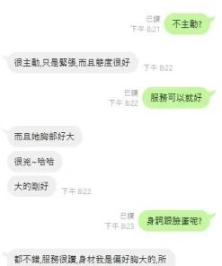 新北定點茶-涼涼