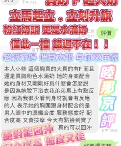 屏東定點茶-睦那京