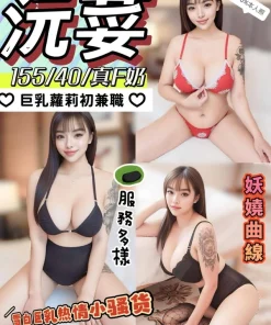 彰化定點茶-沅荽