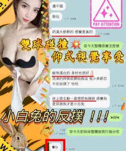 南投定點茶-敏珠