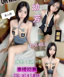 台中定點茶-幼芳