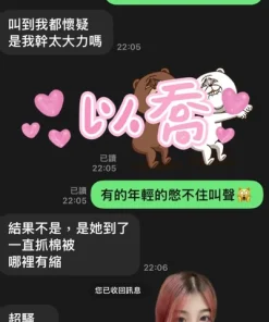 雲林定點茶-以喬