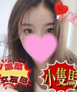 台中定點茶-藍藍