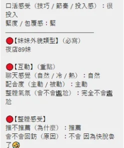 新竹定點茶-芯寶