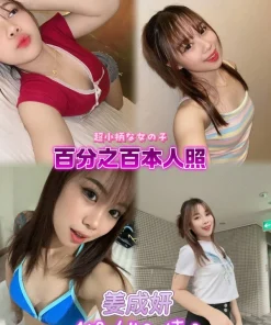 新北定點茶-姜成妍