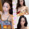 彰化定點茶-晴語