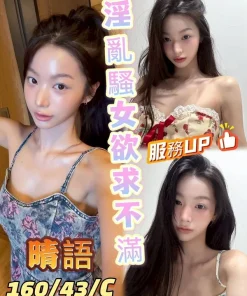彰化定點茶-晴語