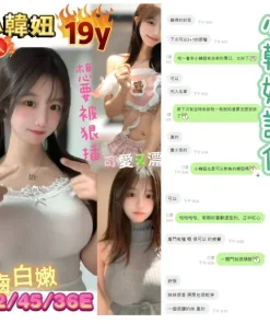 台南定點茶-小韓妞