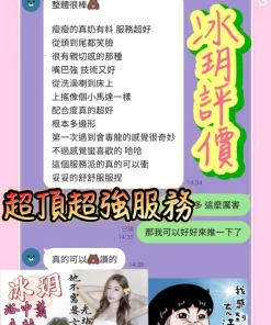 台南定點茶-冰玥