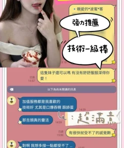 台南定點茶-波蜜