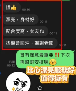 台中定點茶-比心