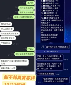 台南定點茶-甜不辣