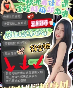 台中定點茶-莎比