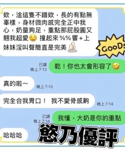 台中定點茶-慾乃