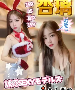 高雄定點茶-杏璃