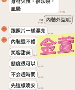 台中定點茶-金萱