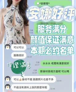 台南定點茶-安娜