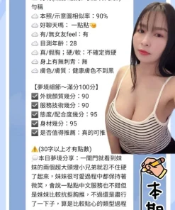 台南定點茶-凡凡