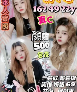 南投定點茶-蔣千惠