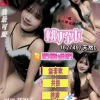 桃園定點茶-桃乃木