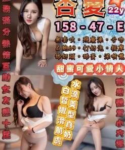 台北定點茶-杏愛