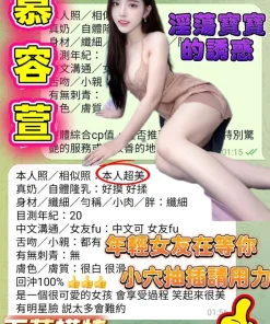 高雄定點茶-慕容萱