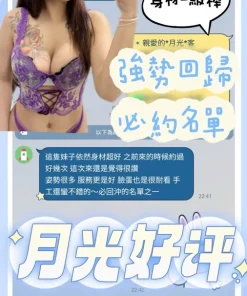 台南定點茶-月光