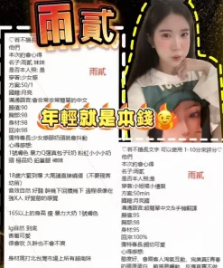桃園定點茶-雨貳