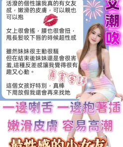 台南定點茶-艾潮吹