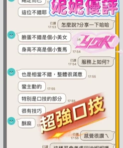 雲林定點茶-妮妮