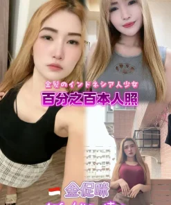 新北定點茶-金促咪