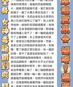 高雄定點茶-小萌萌