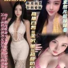 台南定點茶-美波兒