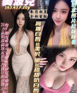 台南定點茶-美波兒