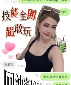 雲林定點茶-牛奶糖