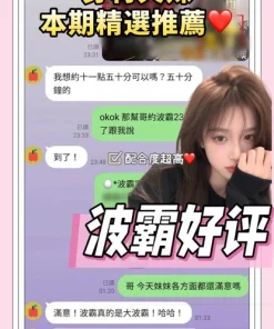 台南定點茶-波霸