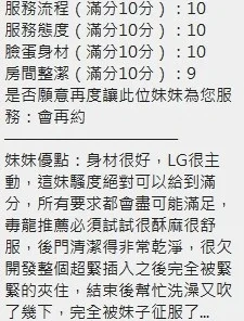 新竹定點茶-七辣