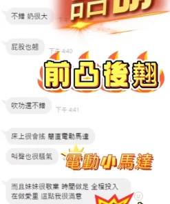 南投定點茶-語萌