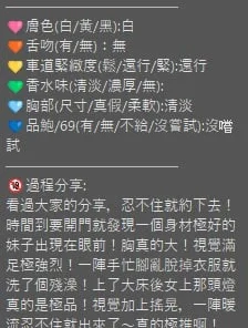 新竹定點茶-優亞