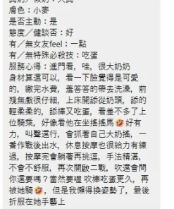 新北定點茶-涼涼