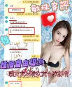 南投定點茶-敏珠
