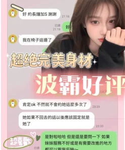 台南定點茶-波霸
