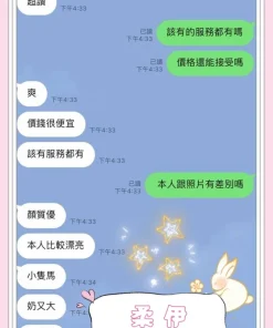 台中定點茶-柔伊