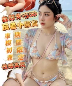 高雄定點茶-林智妍