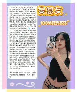 新北定點茶-旻恩友