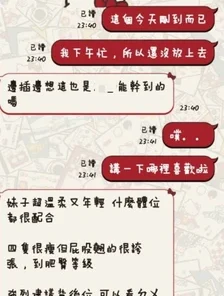 台東定點茶-露米